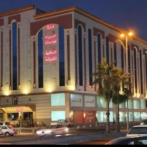 Aparthotel Durrat Hira, Jeddah